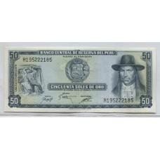 PERU 1975 50 SOLES BILLETE SIN CIRCULAR, UNC